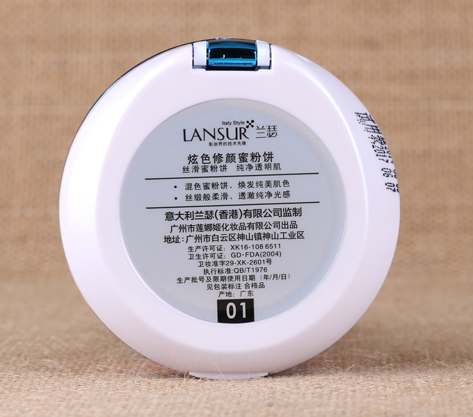 兰瑟炫色修颜蜜粉饼 12g 遮瑕控油 防汗保湿 散粉 定妆粉 正品