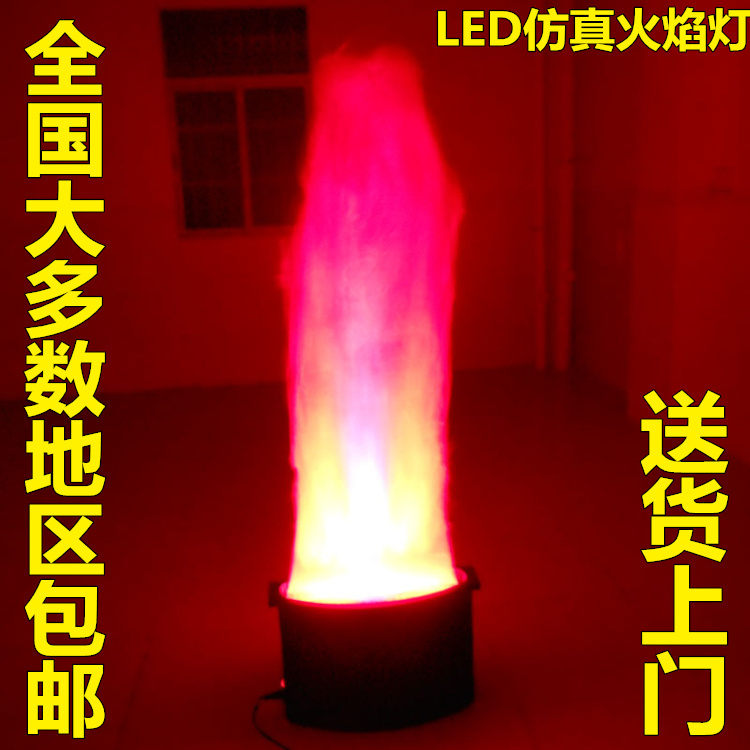 led仿真火焰灯台式大号儿童篝火晚会灯迎宾舞台假火焰火把火苗灯