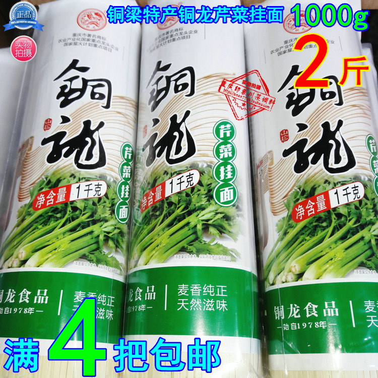 4ѡͭزͭͭɽҩ1000gС2