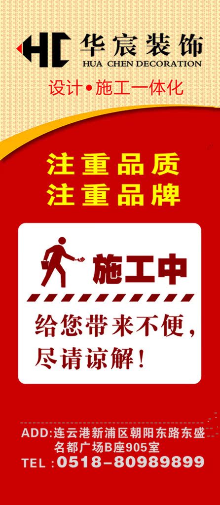 装修开工大吉门贴广告装潢公司窗贴纸喷绘定制装饰横幅保护膜包邮