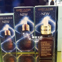 特价 EsteeLauder雅诗兰黛ANR 即时特润修护精华露 50ml