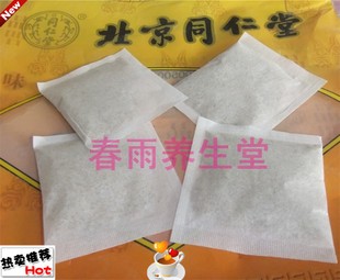 六味地黄汤袋泡茶 补\肾茶 熟地黄怀山药 牡丹皮 泽泻 茯苓山茱萸