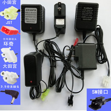 包邮 玩具遥控船遥控汽车电池组充电器3.6V4.8V6V7.2V8.4V9.6V12V