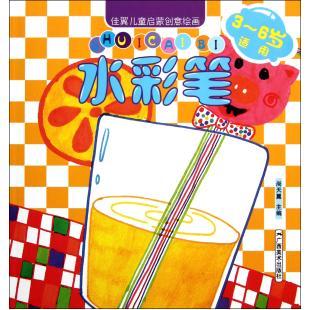 ˮʱ(3-6)/ͯɴ滭  鼮