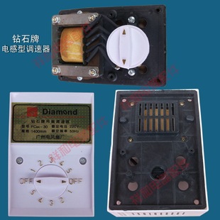 电扇功率_电扇的功率_电扇调速器功率