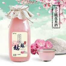 苏芈娘姑苏牌桃花酒桃花醉果酒自酿花果味酒女士酒女性甜酒送酒杯