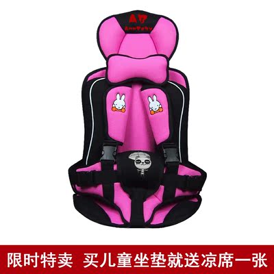 简易儿童安全座椅带便携式汽车用婴儿宝宝背带