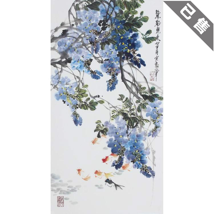 国画花鸟画玄关书房餐厅卧室装饰画挂画字画有框画紫藤大公鸡国画