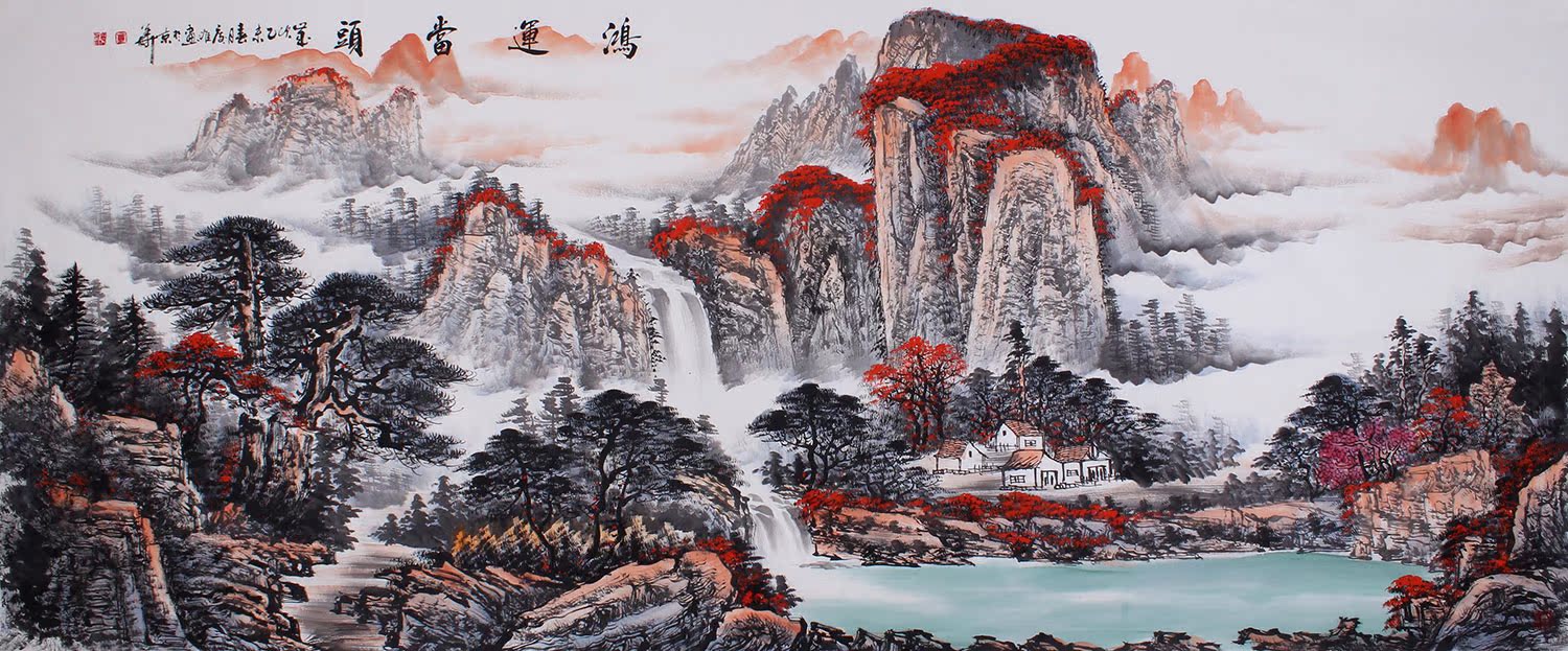 8尺国画聚宝盆客厅山水画家居字画办公室会议室风水靠山图纯手绘