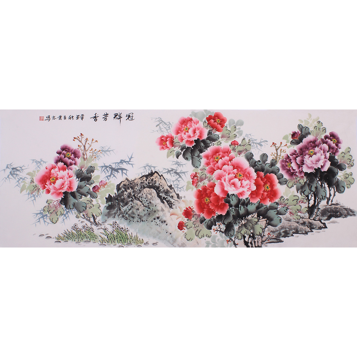 绘手绘名家真迹/国画收藏字画花鸟画牡丹花花开富贵图