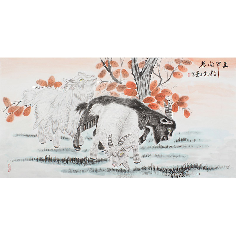 新款三羊开泰国画字画四尺国画中堂客厅水墨装饰画动物画三只山羊