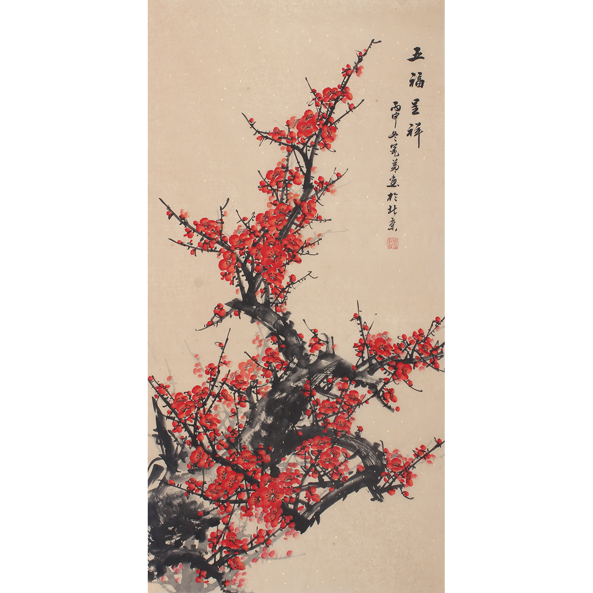 字画梅花国画梅花喜上眉梢梅花四尺竖幅鸟梅未装裱成卷轴全国包邮