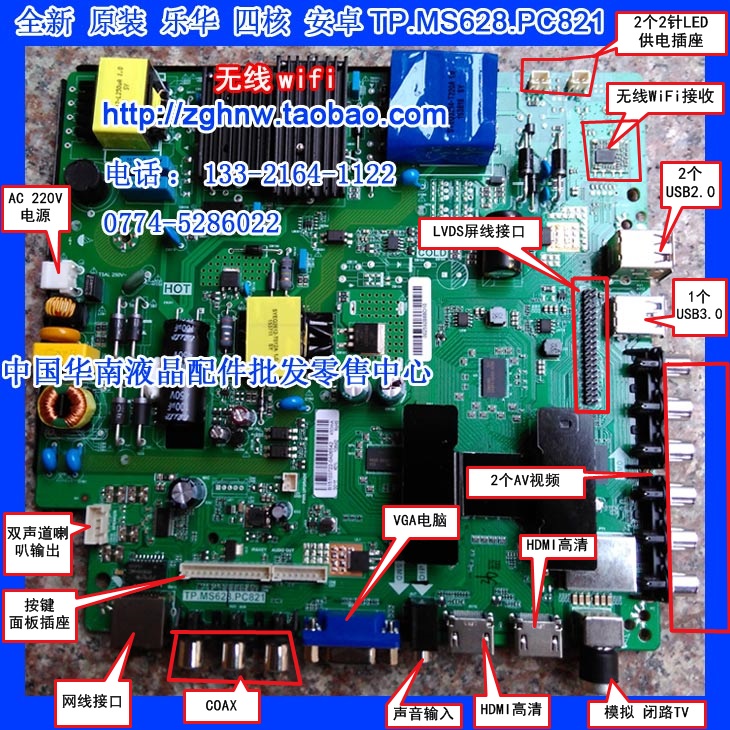 原装海信液晶电视tlm42p69gp逻辑板6870c-0202b lg屏lc420wud