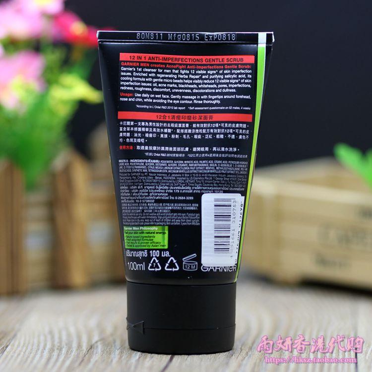 香港正品 卡尼尔男士洗面奶100ml 12效合1去祛痘磨砂洁面乳 包邮