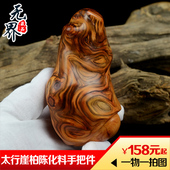 崖柏手把件精品太行崖柏陈化料手把件随形虎皮菩提纹瘤疤天然根雕