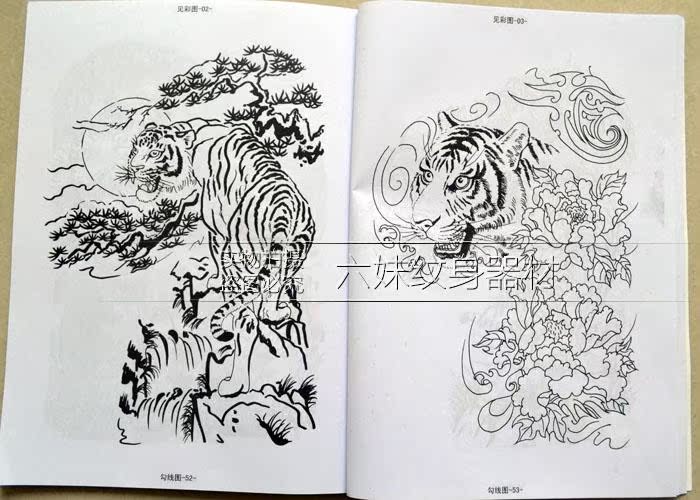 a4彩色实用半胛纹身书籍彩图勾线纹身手稿线稿图集龙鱼佛麒麟花臂