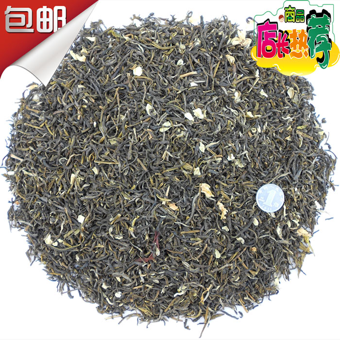 2016新茶叶 茉莉花茶叶 浓香茉莉茶叶 浓香小白毫500g 花茶厂家