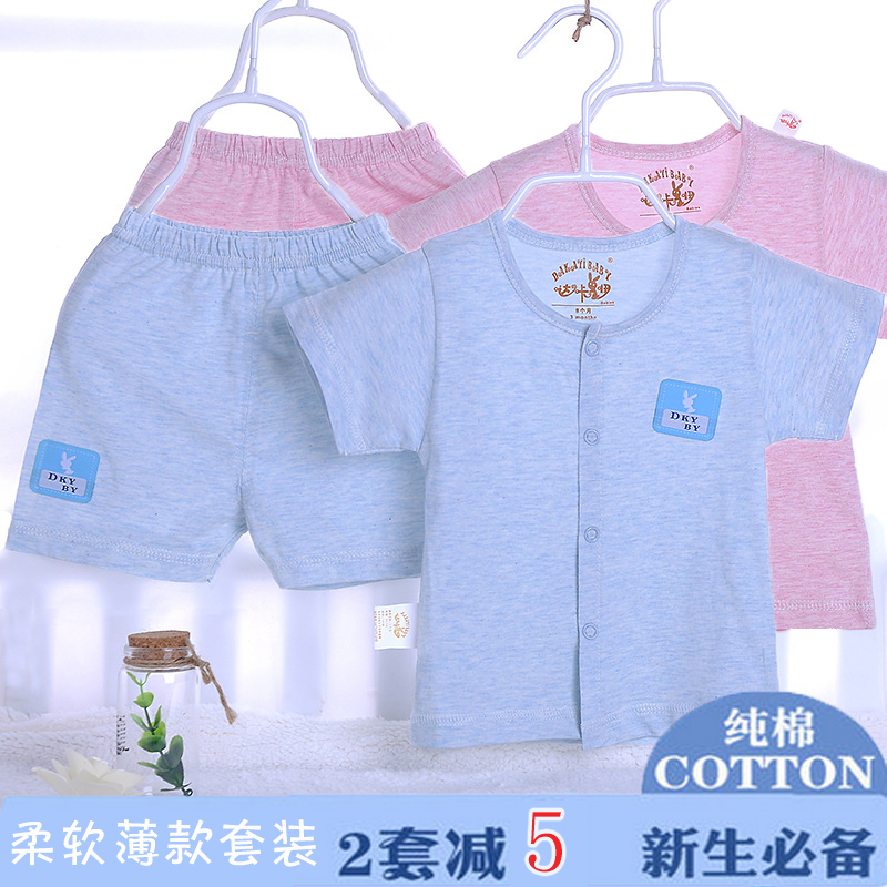 哇呀哇呀母婴店铺C店铺_中国法律网推荐商城