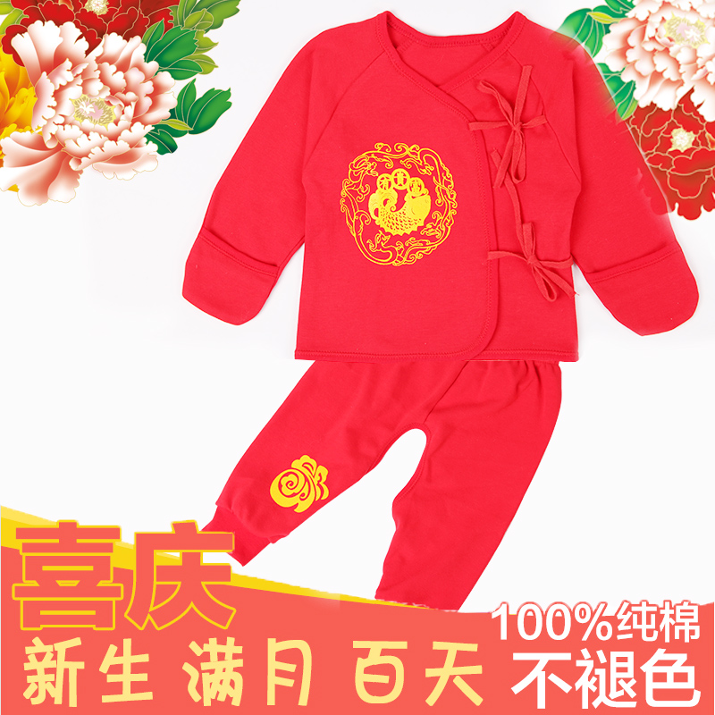 哇呀哇呀母婴店铺C店铺_中国法律网推荐商城