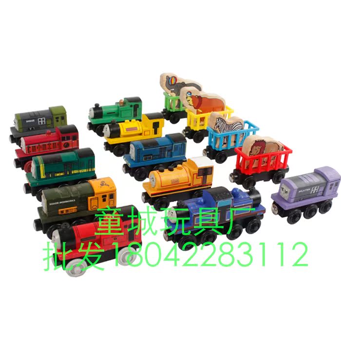 木制火车轨道积木拼装儿童玩具 磁性托马斯小火车轨道 兼容布里奥