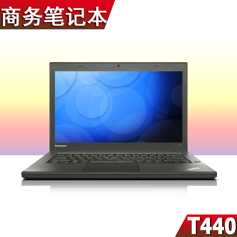 thinkpad t440s gcd 笔记本电脑 14寸高清1080p便携游戏本