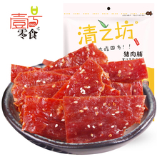 清之坊猪肉脯200g 靖江特产蜜汁猪肉干自然片休闲小吃 壹号零食