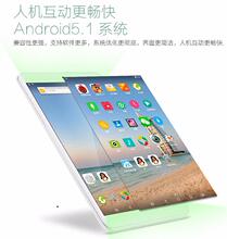 8寸平板电脑四核4G通话WIFI上网安卓平板手机7寸9寸10寸