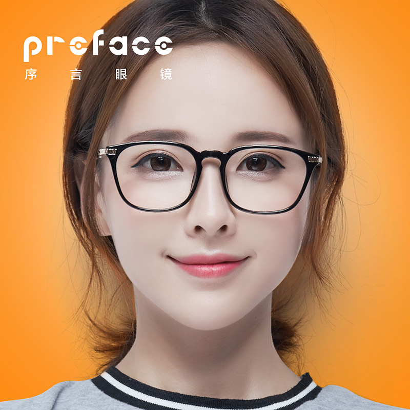 序言复古方框眼睛镜框镜架女时尚韩版潮流大框眼镜架可配近视眼镜