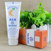 PROMINA保美雅人参洗面奶80ML嫩白补水保湿 色斑护肤品 正品