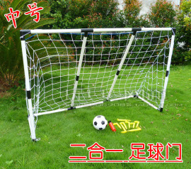 [足球合作打水方法]评价 足球打水新方法怎么样