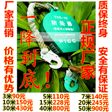 自控防坠器缓降器 促销 50M速差式高空防坠器PICC质量保证特价