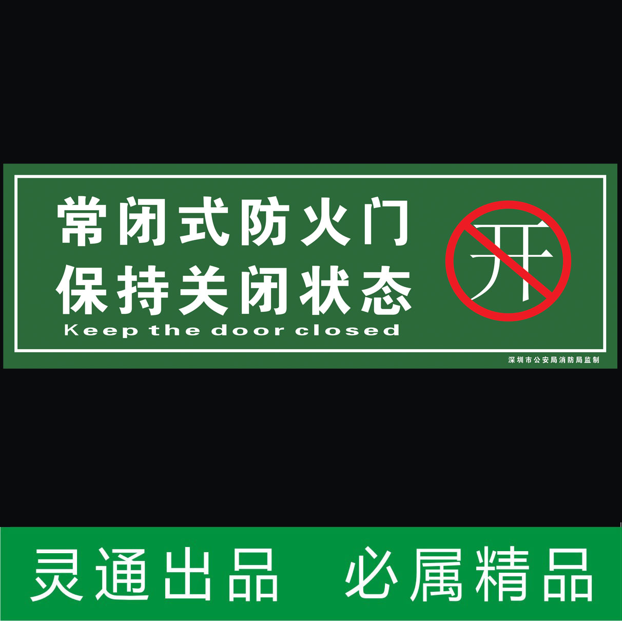 正品[关闭显示器电源软件]电源选项关闭显示器