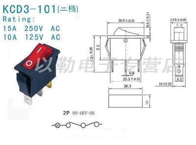 大功率电热锅开关 kcd3-101n 电锅船型开关 多功能电炉电火锅开关