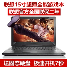 Lenovo/联想 G50-80 IFI笔记本电脑I5I7四核游戏本轻薄便携15.6寸