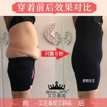 大码 瘦身衣背心 胖瘦产后收胃收臀收腹裤 塑身分体套装 艾芘基妮正品