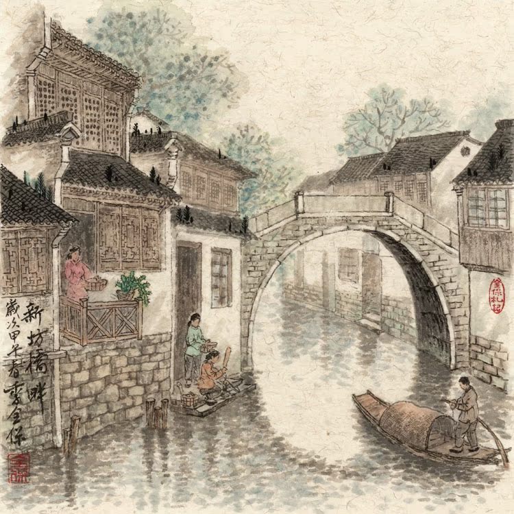 季全保斗方水墨国画小品江南古镇客厅卧室书房中式画框装饰画挂画