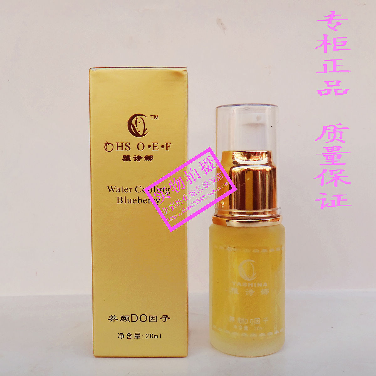 正品[雅诗兰黛anr专柜价格]雅诗兰黛anr专柜价