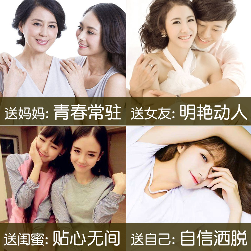 送给妈妈特实用化妆品礼物闺密母亲女朋友老妈婆婆生日圣诞礼品