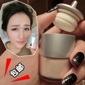 正品 美白遮瑕粉饼持久控油提亮蜜粉 定妆粉隔离散粉 包邮