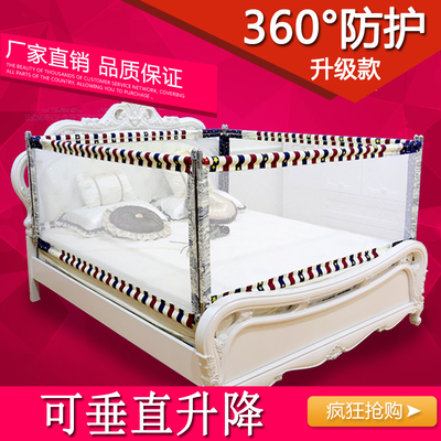 鳕鱼爸爸大床围栏防掉床护栏婴儿床挡垂直升降