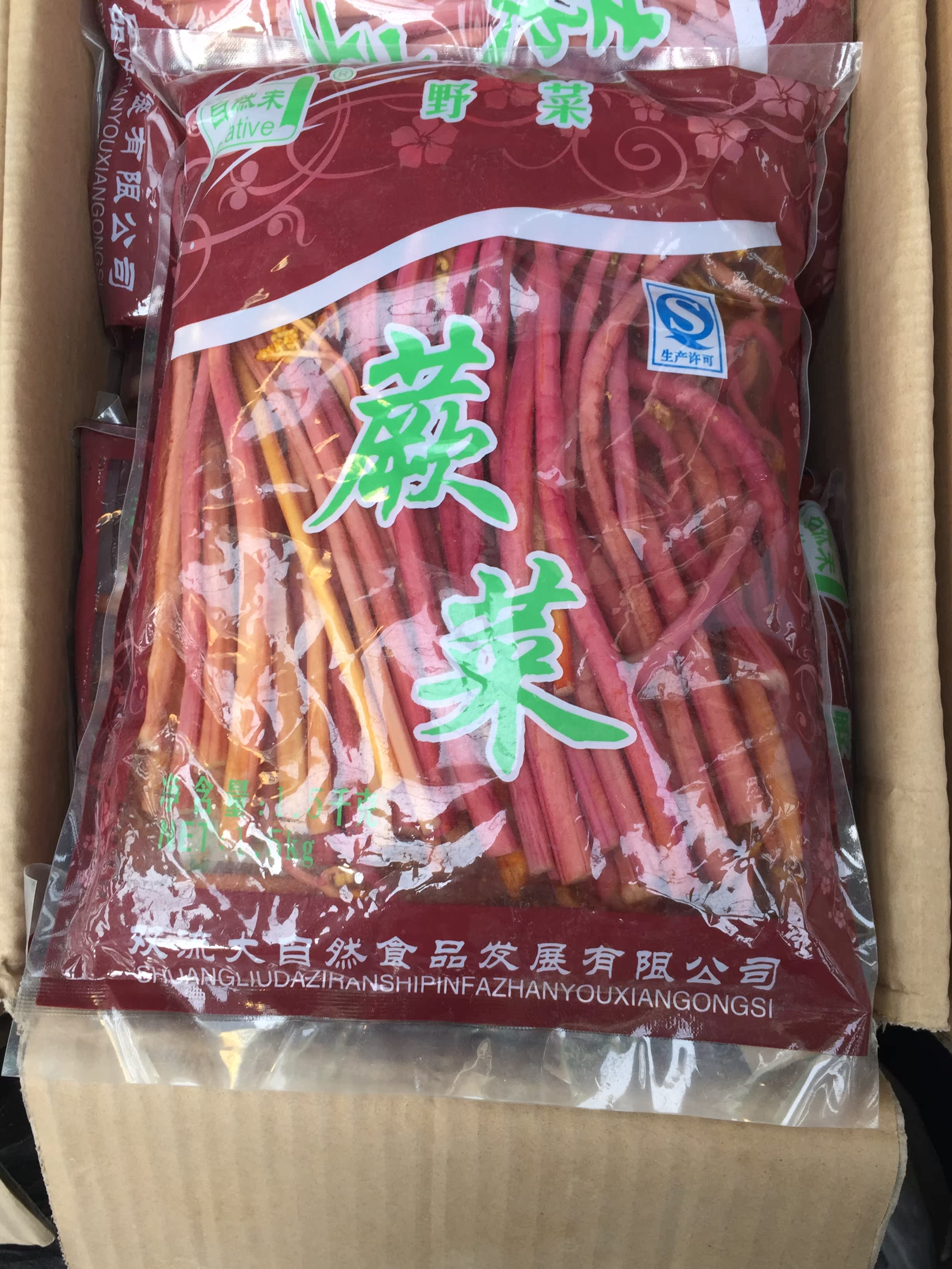 麻辣社 蕨菜新鲜厥菜1.5kg*6袋 大包装保鲜龙爪菜袋装蕨菜