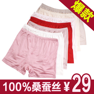 女士100%桑蚕丝真丝内裤 中腰<em>平角短裤</em>针织真