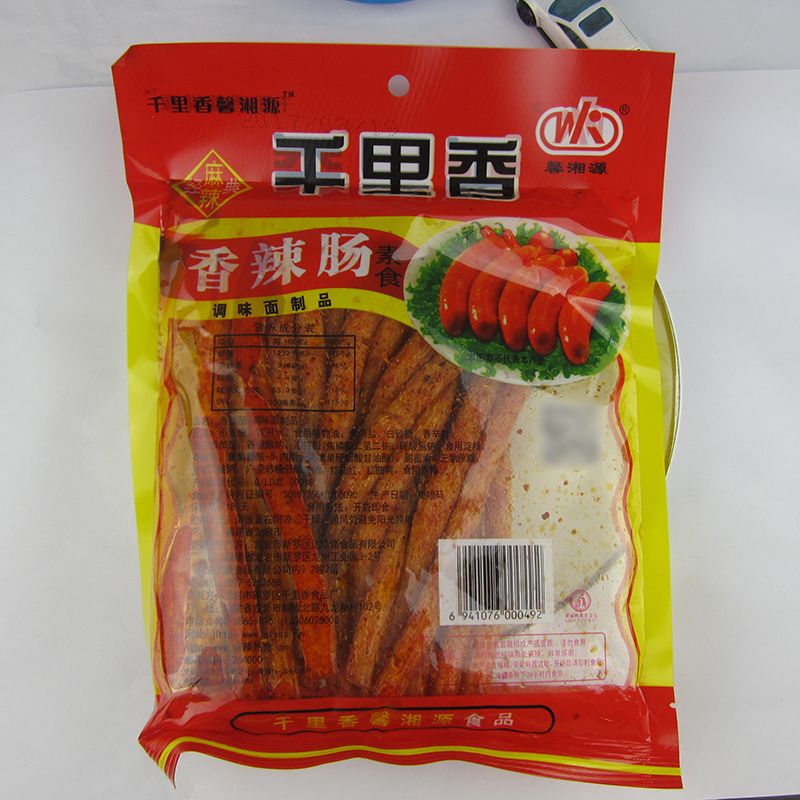 馨湘源千里香素食香辣肠170g调味面制品独立包装辣味零食辣条休闲