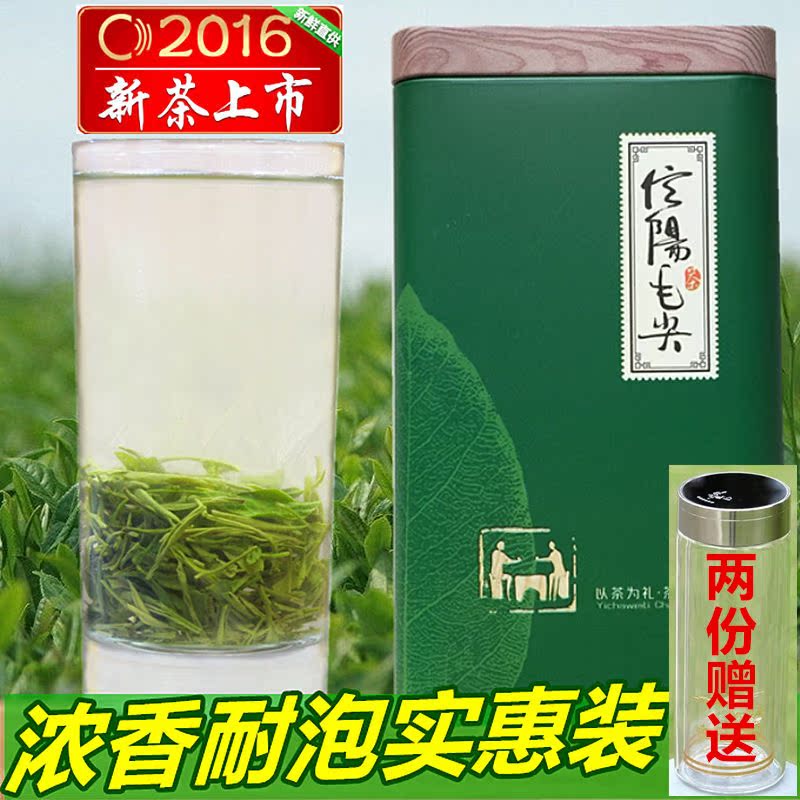 信阳毛尖2016新茶绿茶清云茶坊浓香雨前春茶茶农直销散装250g包邮