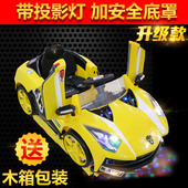 2017摇摆机带音乐电动 厂家直销商用摇摇车 儿童投币摇摇车新款