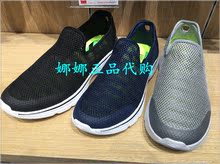 夏季镂空透气健步鞋 549 54158 Skechers斯凯奇男鞋 娜娜代购