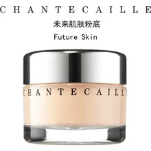 chantecaille香缇卡未来肌肤粉底霜30g无油保湿自然无暇粉底液