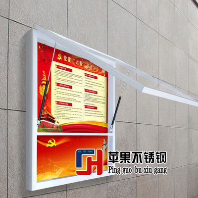 定做宣传栏广告栏校园橱窗公示栏布告栏广告牌报刊栏烤漆灯箱厂价