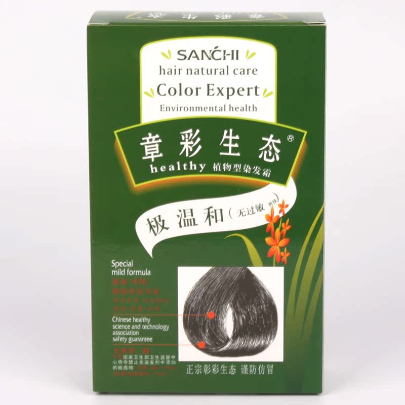 章彩生态无过敏染发剂绿叶植物染膏极温和焗油膏正品包邮80mlx2