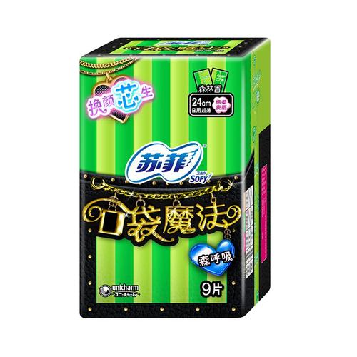 苏菲卫生巾口袋魔法森呼吸超薄棉柔量多日用9片240批发满58元包邮